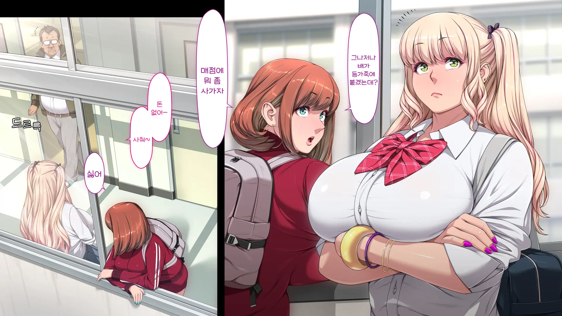 Manabiya Slut Yariman JK No H Na Gakuen Seikatsu Zenpen | 마나비야 거침없이 걸레 JK의 H스런 학교생활 전편